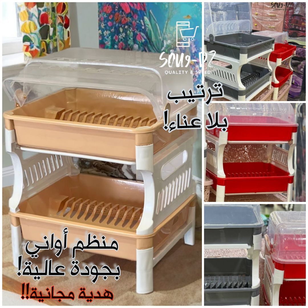 égouttoir 2 étages - Image 2